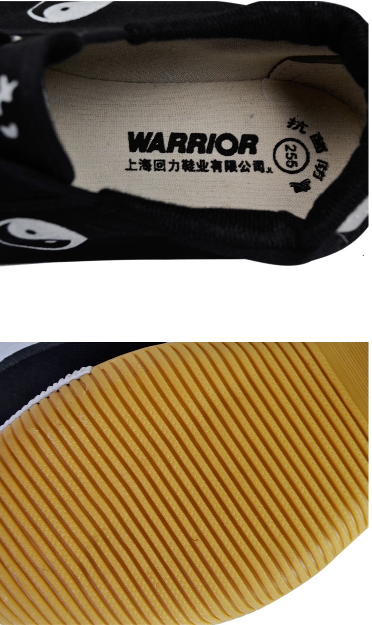 Kung Fu Shoes Warrior Footwear
